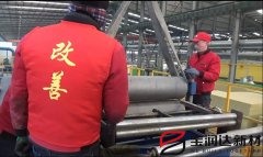 寶潤(rùn)達(dá)精益改善周圓滿舉行-車間改善
